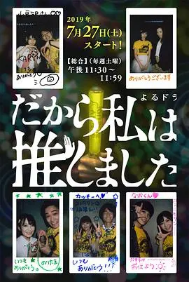 《所以，我就推你了》：少女残酷青春的推力与反抗，谁是深渊的凝视者？