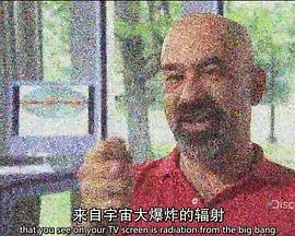 《科学新发现系列：宇宙大爆炸》：带你穿越138亿年，探索宇宙的起源！