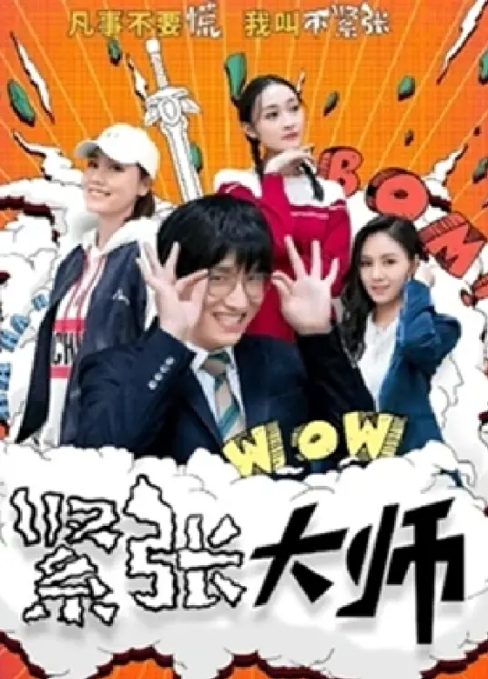 《紧张大师》影评：希区柯克悬疑经典，心理惊悚与道德困境的完美交织