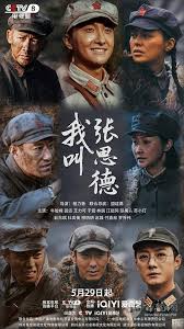 《我叫张思德》：一部洗涤心灵的红色经典，感受平凡英雄的伟大！