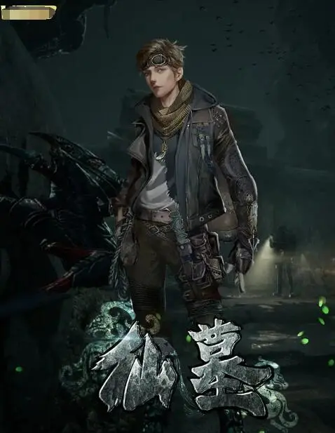 《仙墓》：隐藏在时间深处的秘密，一场跨越万年的生死绝恋！