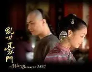 《乱世豪门》：时代洪流下的家族兴衰与人性抉择，一部关于传承与背叛的史诗