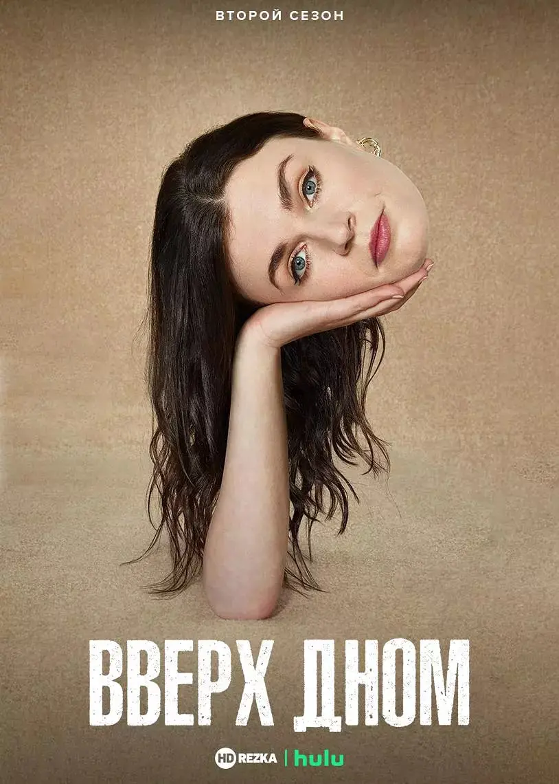 《此路朝上 第二季》：穿越时空的权谋与爱情，一场荡气回肠的宫廷史诗！