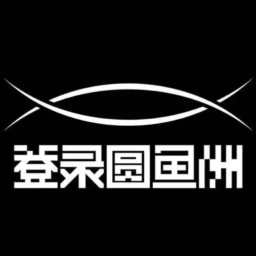 《登录圆鱼洲》：硬核科幻烧脑来袭！当生存游戏遇上“地球OL”，这届玩家太拼了！